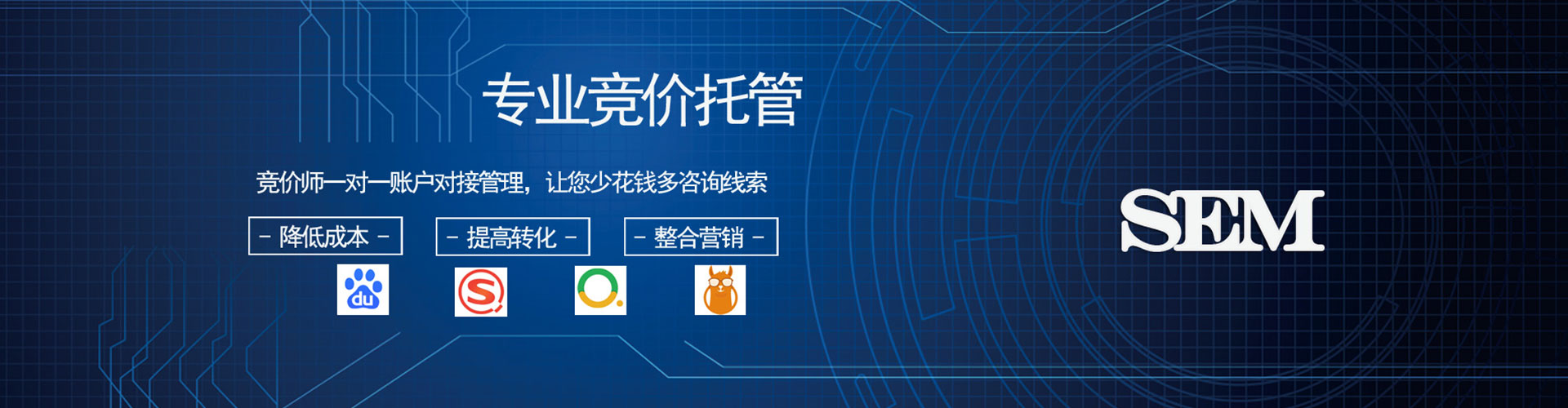 芝罘百度开户返点